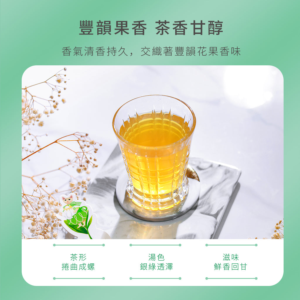 大師茗綜合茶