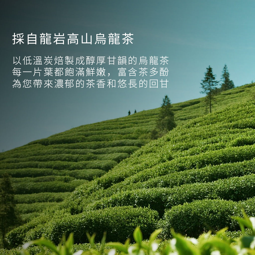 大師茗綜合茶