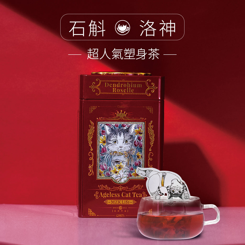 凍齡．貓茶丨石斛．洛神– TeaLab