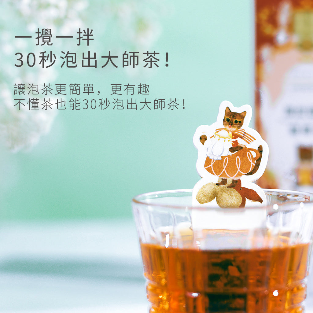 亳州‧陳皮普洱