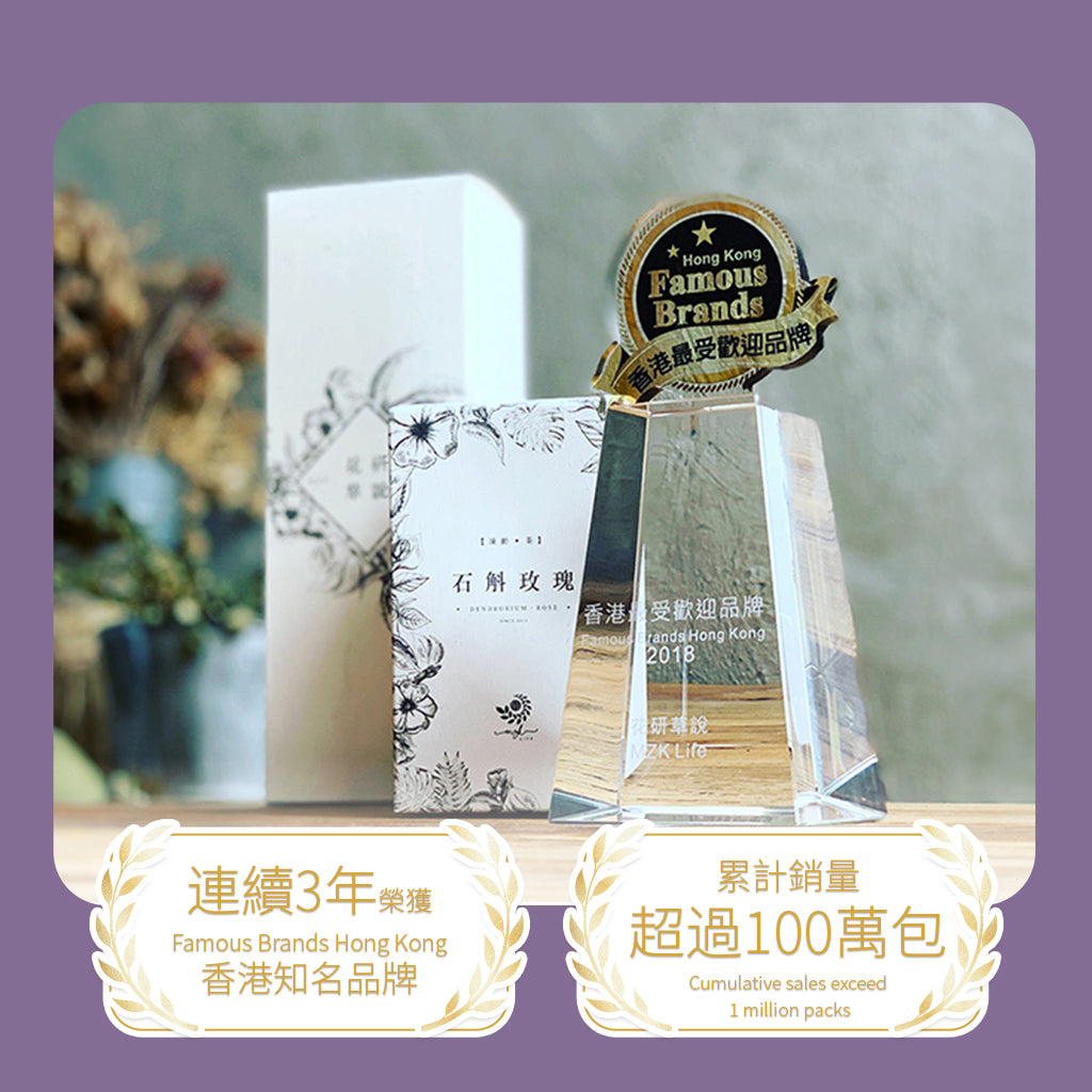 凍齡．貓茶丨石斛．桂花– TeaLab