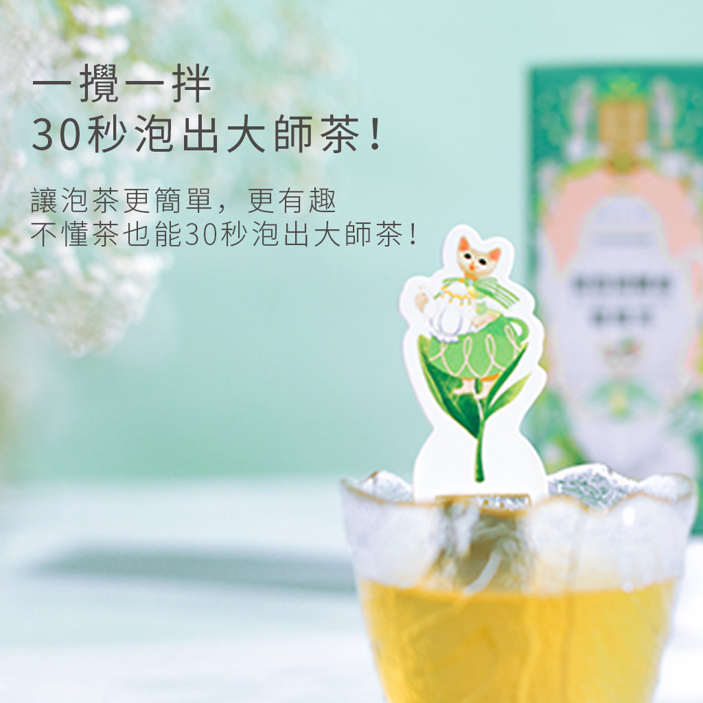 洞庭‧銀香碧螺春