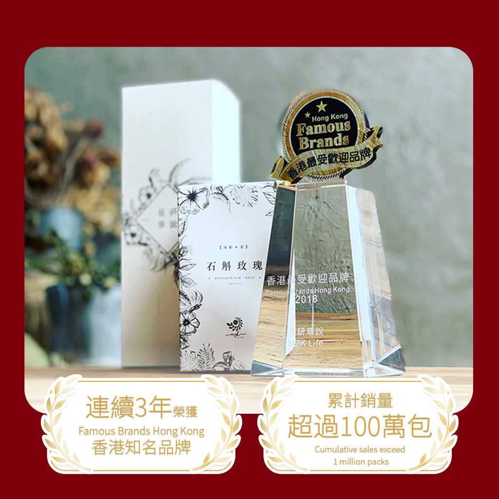 凍齡．貓茶丨石斛．洛神– TeaLab