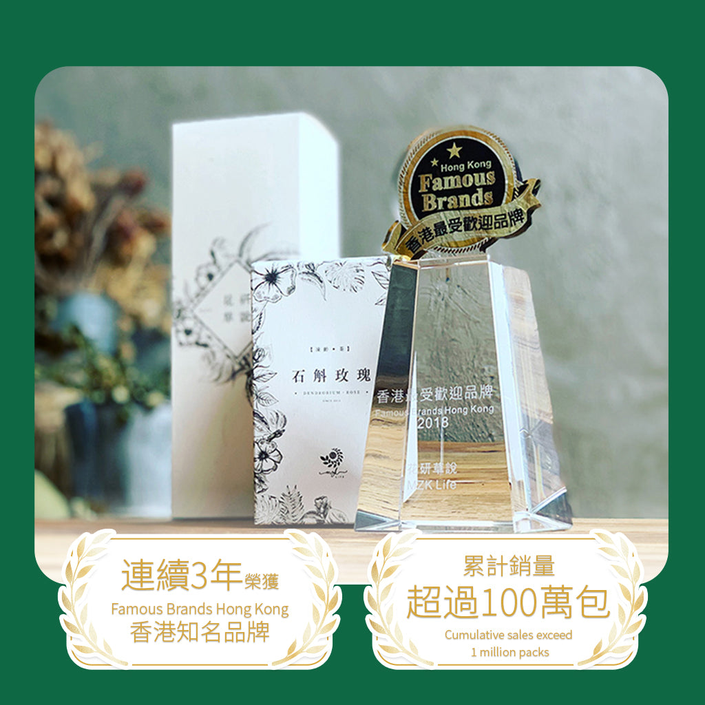 凍齡．貓茶丨石斛．龍井– TeaLab