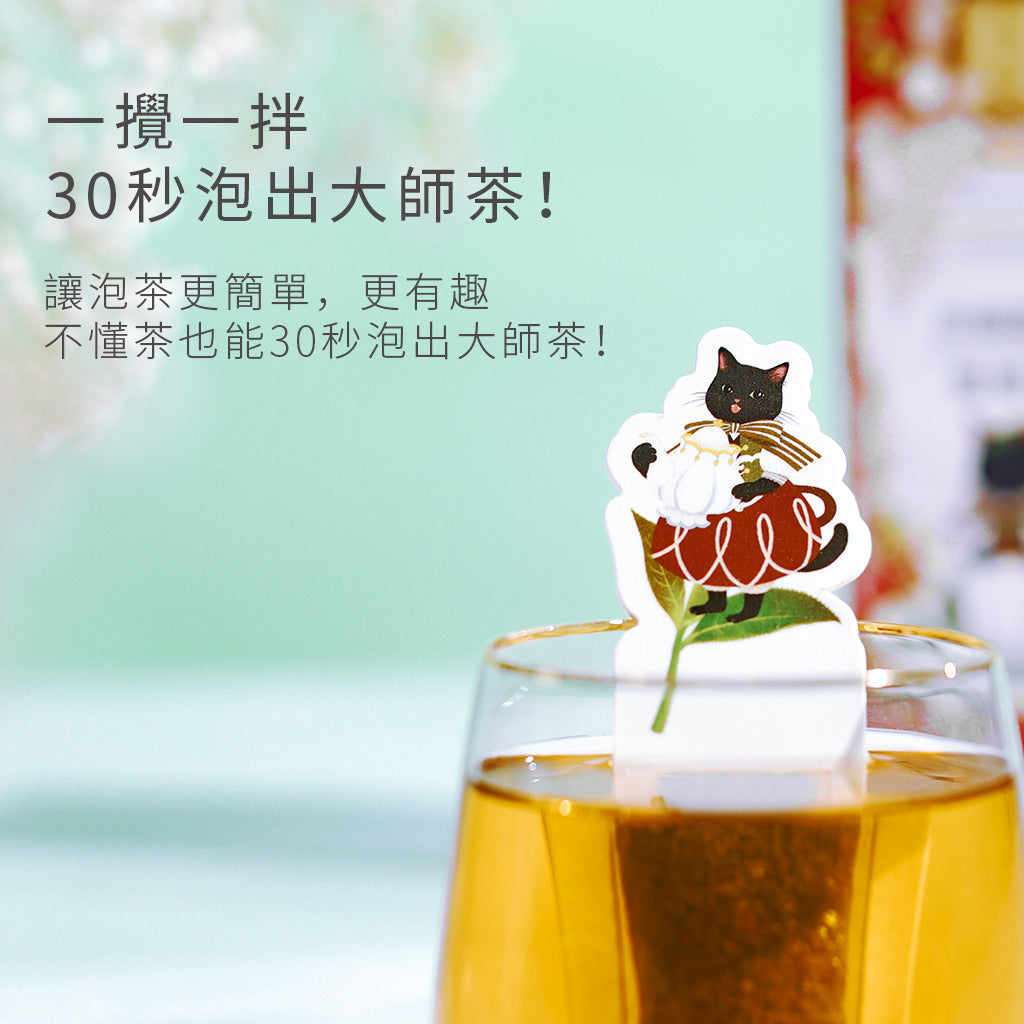 安溪‧炭韻觀音