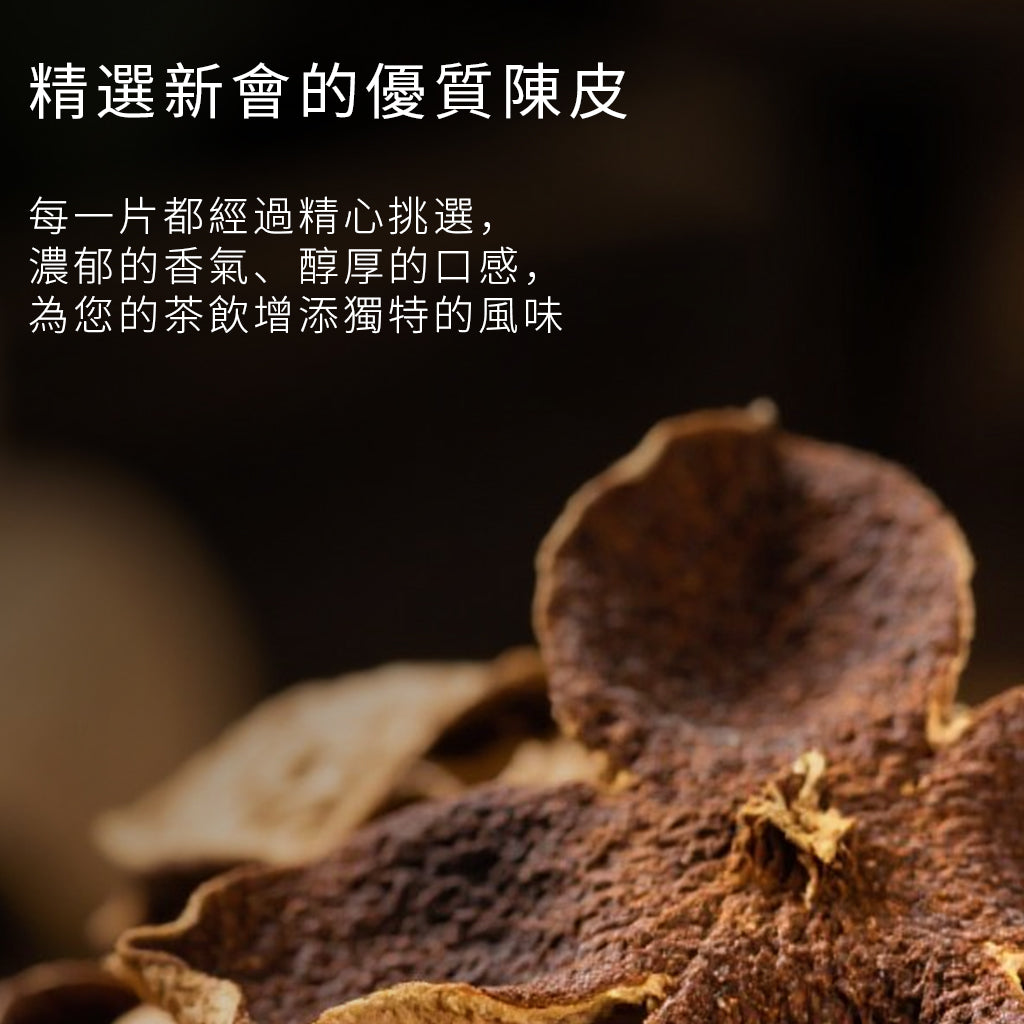 亳州‧陳皮普洱