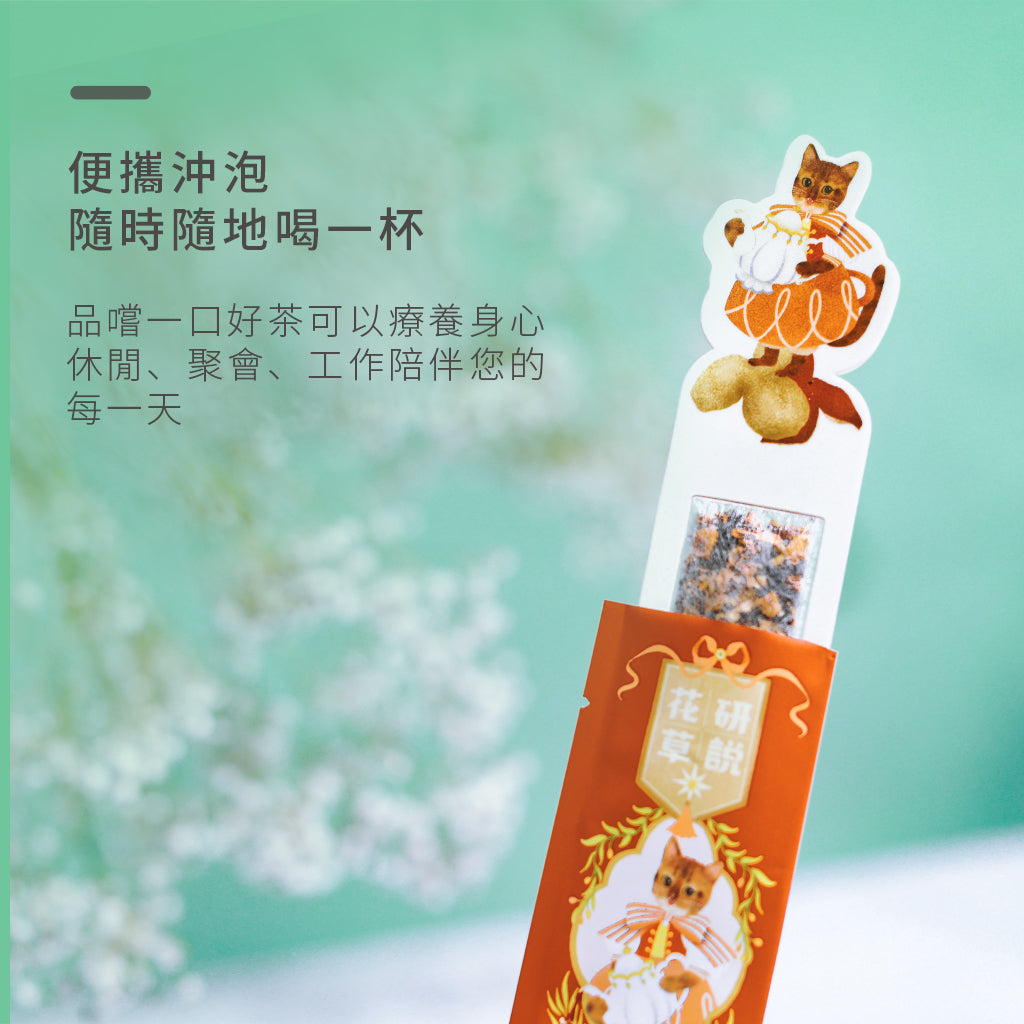 亳州‧陳皮普洱