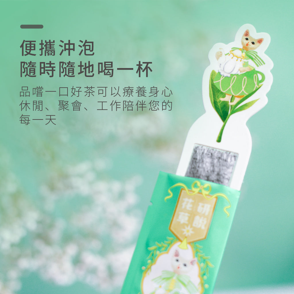 洞庭‧銀香碧螺春