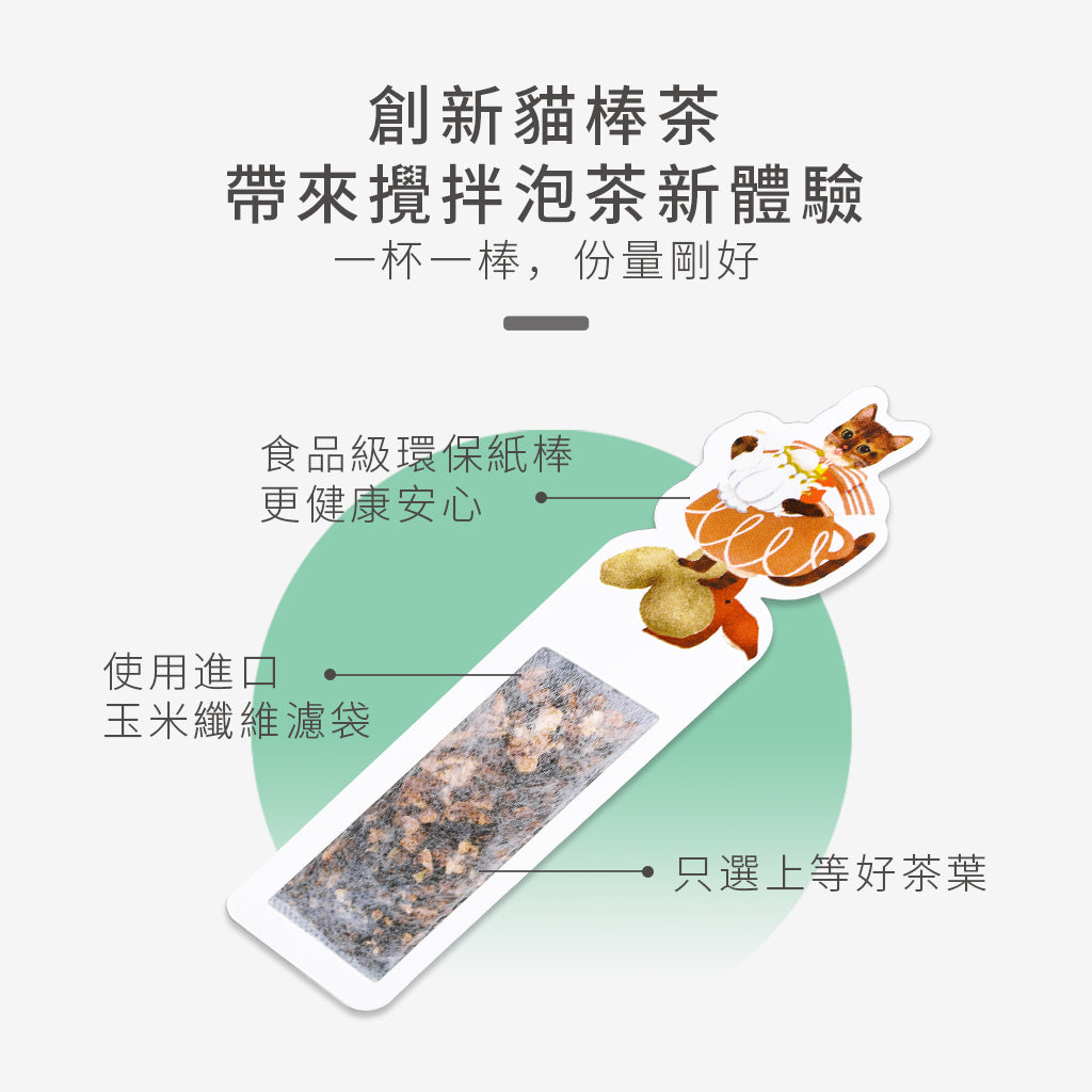 亳州‧陳皮普洱