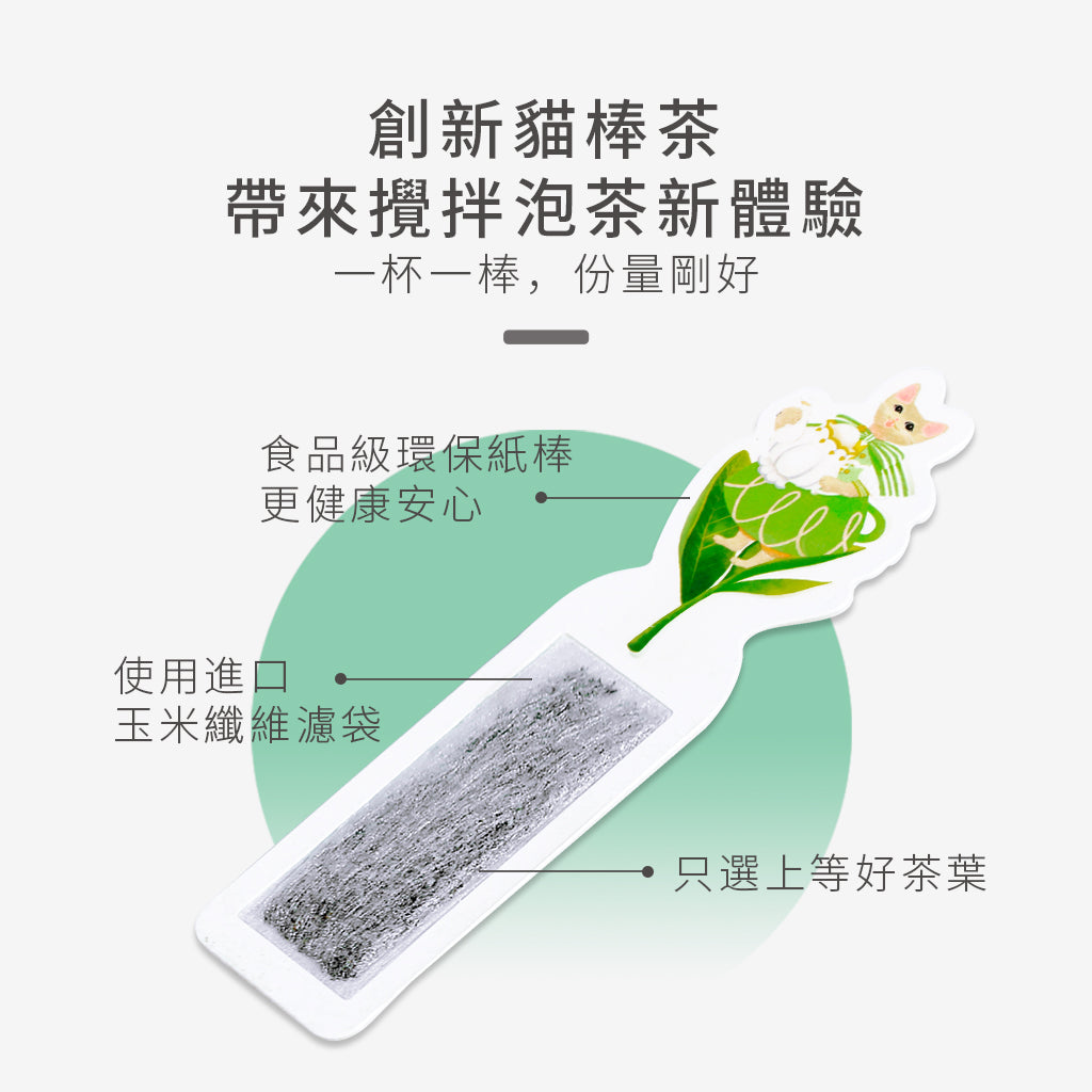 洞庭‧銀香碧螺春