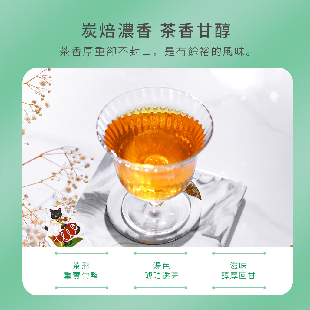 安溪‧炭韻觀音