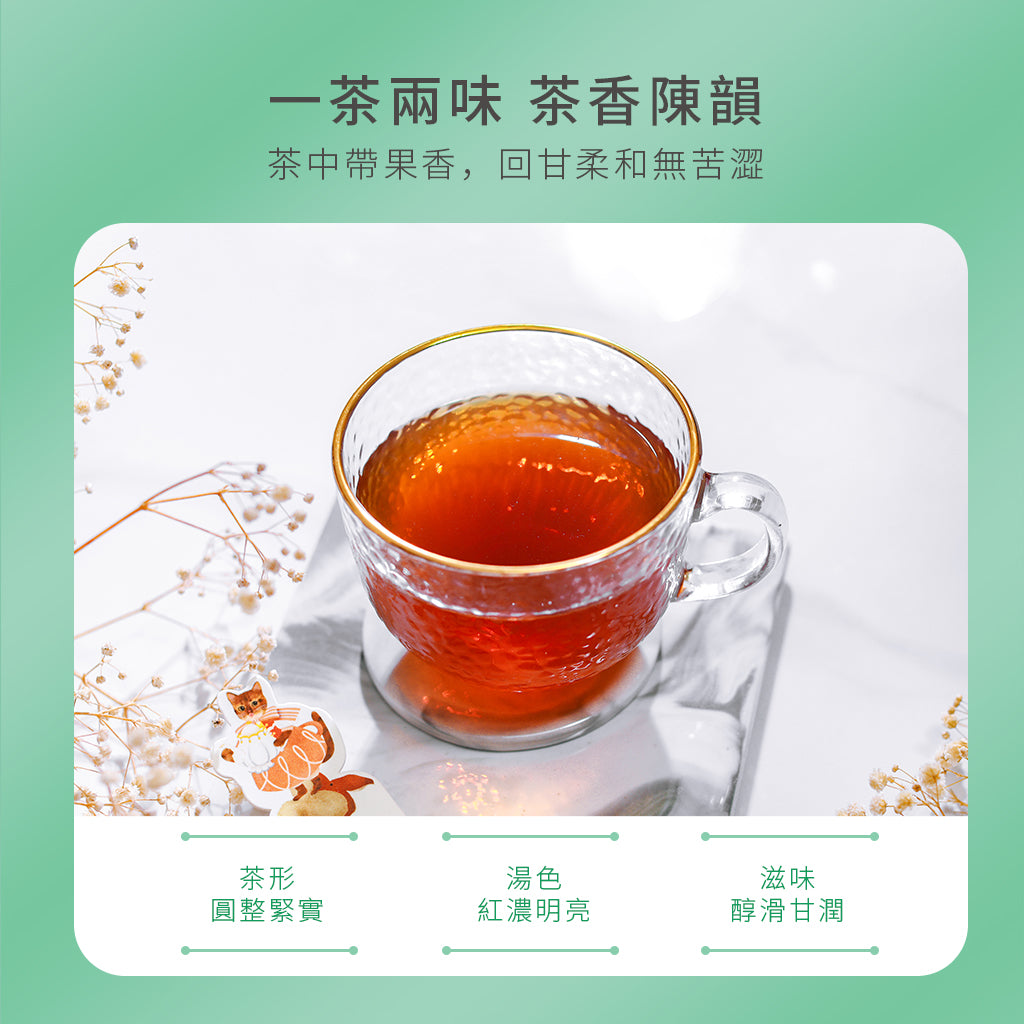 亳州‧陳皮普洱