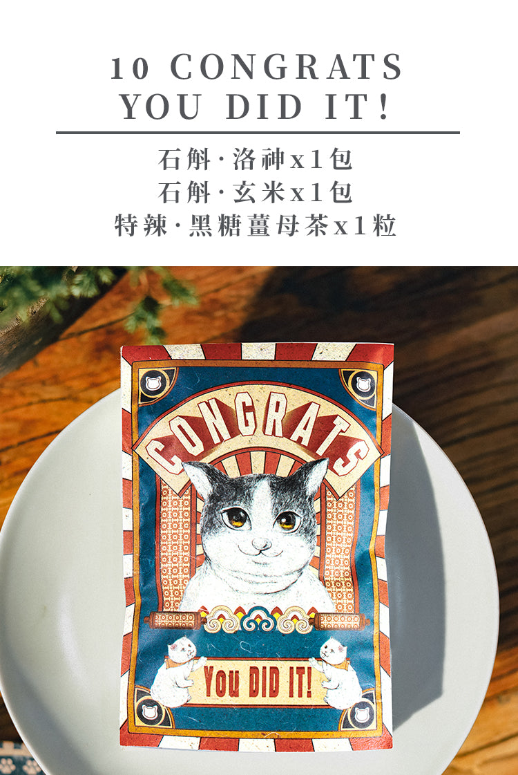 貓𢥧 ‧ 散水茶