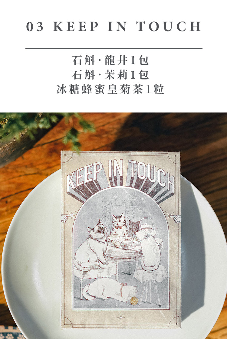 貓𢥧 ‧ 散水茶