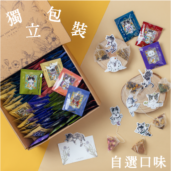 凍齡‧貓茶」環保補充裝| 90包– TeaLab 凍齡‧貓茶」環保補充裝| 90包– TeaLab